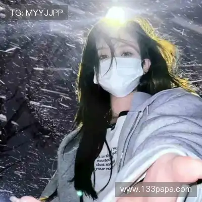 黄娜霞